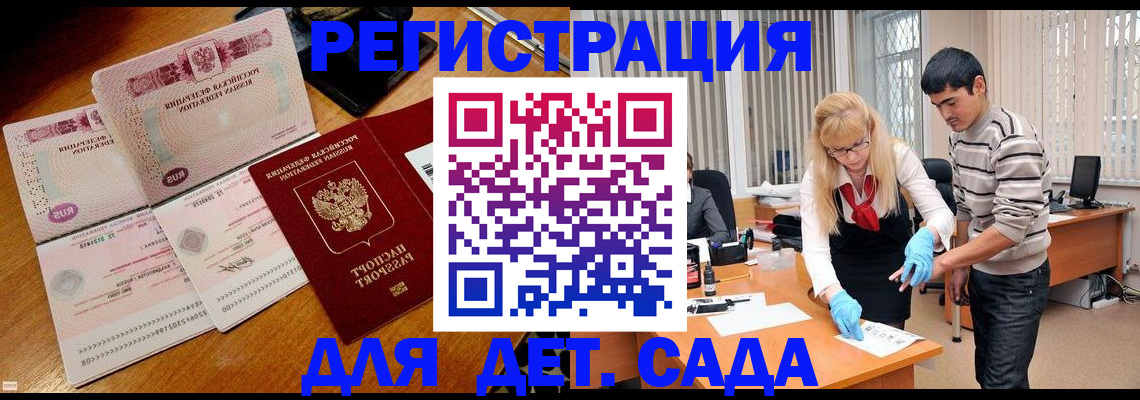 временная регистрация собственник в Козьмодемьянске