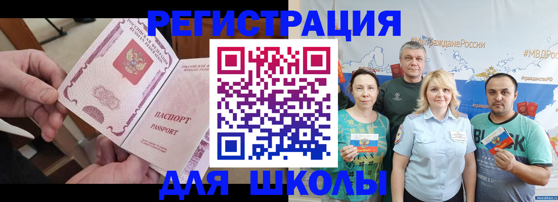 временная регистрация 2025 в Козьмодемьянске